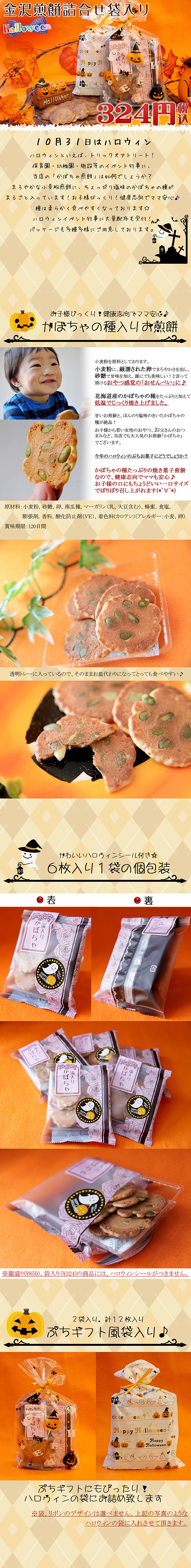 袋折り曲げ無し】C106 CHOCOLATE SHOP 新刊 イベント会場限定 C106