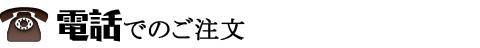 お問い合わせ2