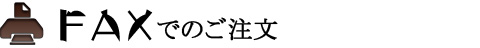お問い合わせ３